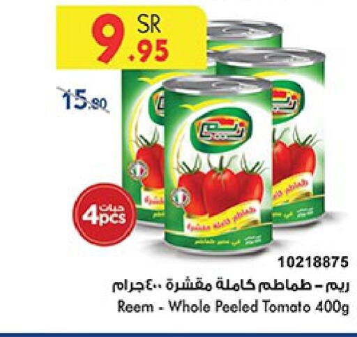 REEM   in Bin Dawood in KSA, Saudi Arabia, Saudi - Jeddah