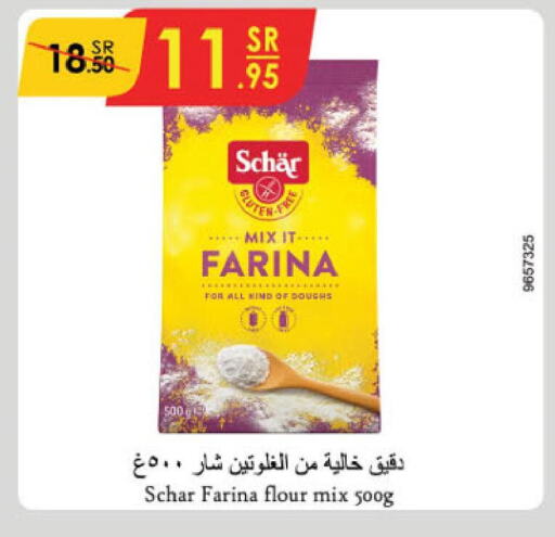  All Purpose Flour  in Danube in KSA, Saudi Arabia, Saudi - Al Hasa