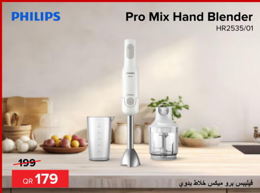 PHILIPS Mixer / Grinder  in الأنيس للإلكترونيات in قطر - الخور