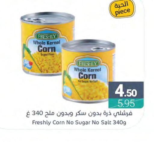 FRESHLY   in Muntazah Markets in KSA, Saudi Arabia, Saudi - Saihat