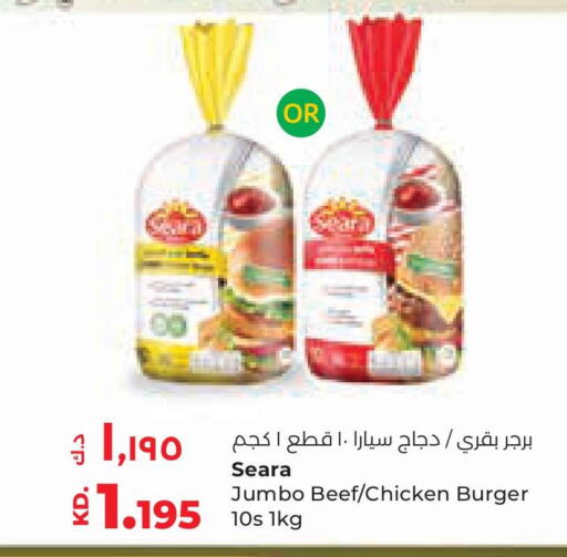 SEARA Chicken Burger  in Lulu Hypermarket  in Kuwait - Jahra Governorate