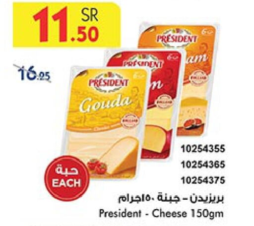 PRESIDENT Gouda  in Bin Dawood in KSA, Saudi Arabia, Saudi - Mecca