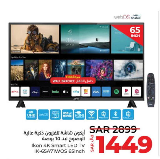 IKON Smart TV  in LULU Hypermarket in KSA, Saudi Arabia, Saudi - Jeddah