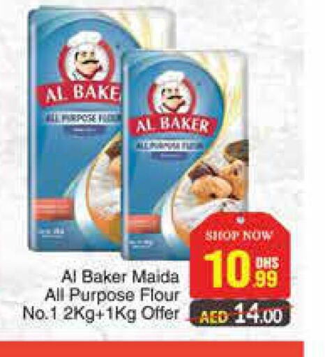 AL BAKER All Purpose Flour  in أزهر المدينة هايبرماركت in الإمارات العربية المتحدة , الامارات - دبي