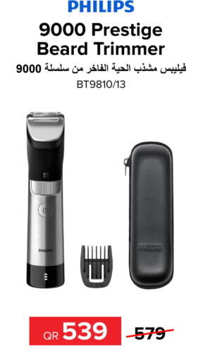 PHILIPS Remover / Trimmer / Shaver  in Al Anees Electronics in Qatar - Al Shamal