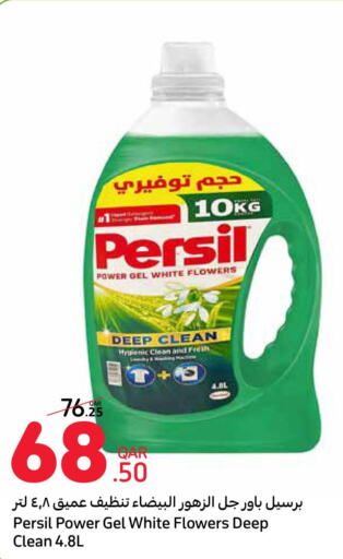 PERSIL