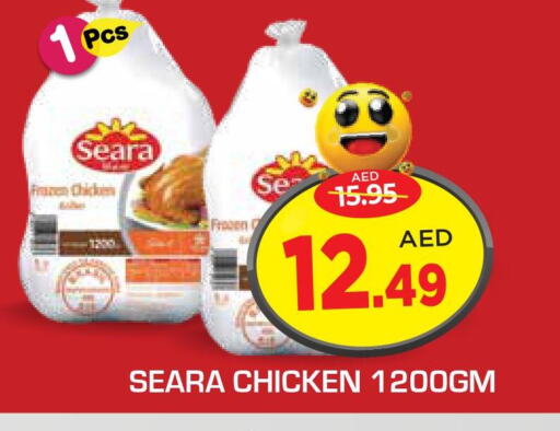 SEARA Frozen Whole Chicken  in سنابل بني ياس in الإمارات العربية المتحدة , الامارات - أبو ظبي