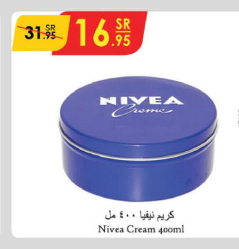 Nivea Face cream  in الدانوب in مملكة العربية السعودية, السعودية, سعودية - الخبر‎