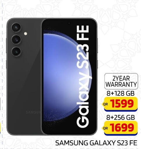 SAMSUNG S23  in القاهرة للهواتف in قطر - الخور