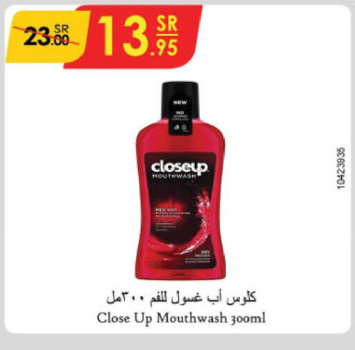 CLOSE UP Mouthwash  in Danube in KSA, Saudi Arabia, Saudi - Jeddah