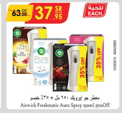 HARPIC Air Freshner  in Danube in KSA, Saudi Arabia, Saudi - Riyadh