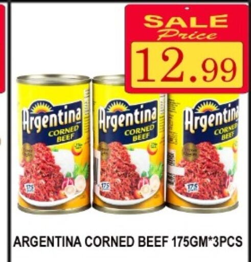 ARGENTINA Beef  in كاريون هايبرماركت in الإمارات العربية المتحدة , الامارات - أبو ظبي