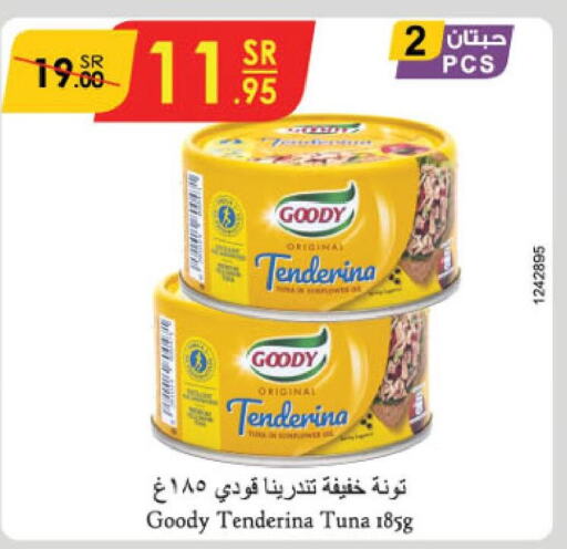 GOODY Tuna - Canned  in الدانوب in مملكة العربية السعودية, السعودية, سعودية - جدة