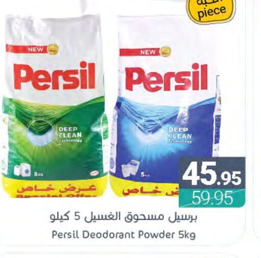 PERSIL