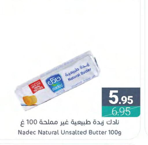 NADEC   in Muntazah Markets in KSA, Saudi Arabia, Saudi - Saihat