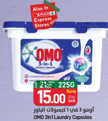 OMO Detergent  in ســبــار in قطر - الريان
