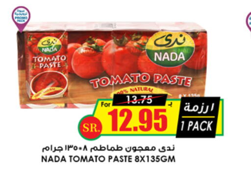 NADA Tomato Paste  in Prime Supermarket in KSA, Saudi Arabia, Saudi - Al Khobar