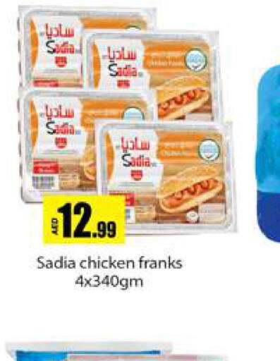 SADIA   in Gulf Hypermarket LLC in UAE - Ras al Khaimah