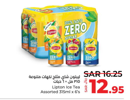 Lipton ICE Tea  in LULU Hypermarket in KSA, Saudi Arabia, Saudi - Saihat