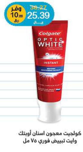 COLGATE Toothpaste  in Innova Health Care in KSA, Saudi Arabia, Saudi - Riyadh