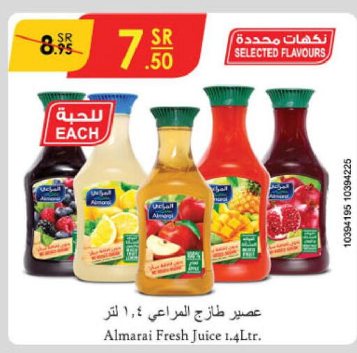 ALMARAI   in الدانوب in مملكة العربية السعودية, السعودية, سعودية - جدة