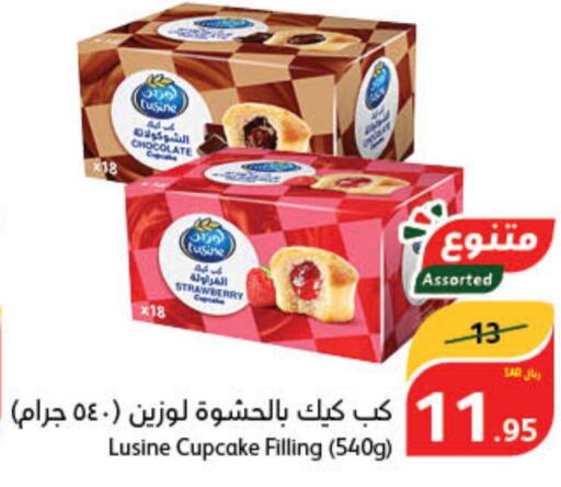 NADEC Greek Yoghurt  in هايبر بنده in مملكة العربية السعودية, السعودية, سعودية - القنفذة