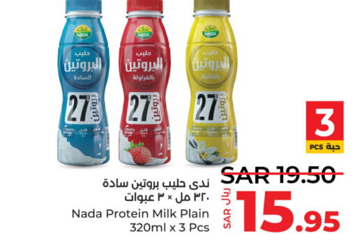 NADA Protein Milk  in LULU Hypermarket in KSA, Saudi Arabia, Saudi - Saihat