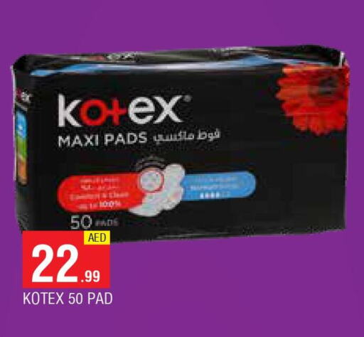 KOTEX   in المدينة in الإمارات العربية المتحدة , الامارات - الشارقة / عجمان