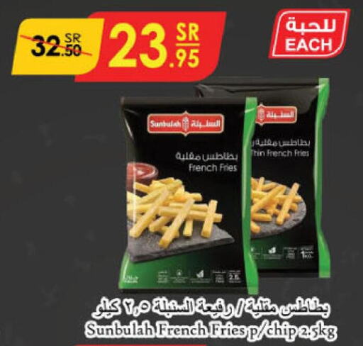 LAYS   in الدانوب in مملكة العربية السعودية, السعودية, سعودية - تبوك