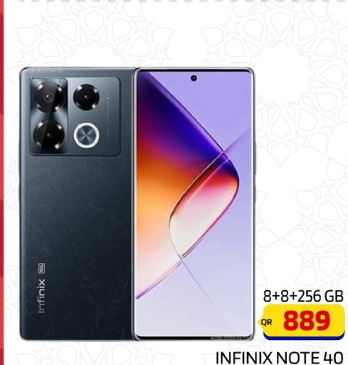 INFINIX   in القاهرة للهواتف in قطر - الدوحة