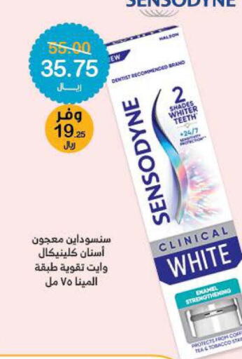 SENSODYNE Toothpaste  in صيدليات انوفا in مملكة العربية السعودية, السعودية, سعودية - الخبر‎