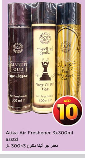 معطر