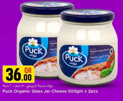 PUCK Cream Cheese  in سفاري هايبر ماركت in قطر - الضعاين