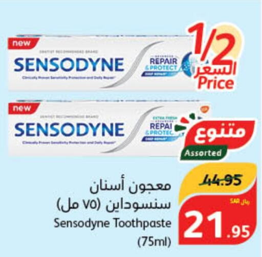 SENSODYNE Toothpaste  in Hyper Panda in KSA, Saudi Arabia, Saudi - Jeddah