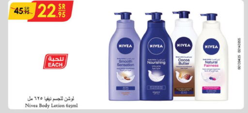 Nivea Body Lotion & Cream  in Danube in KSA, Saudi Arabia, Saudi - Jazan