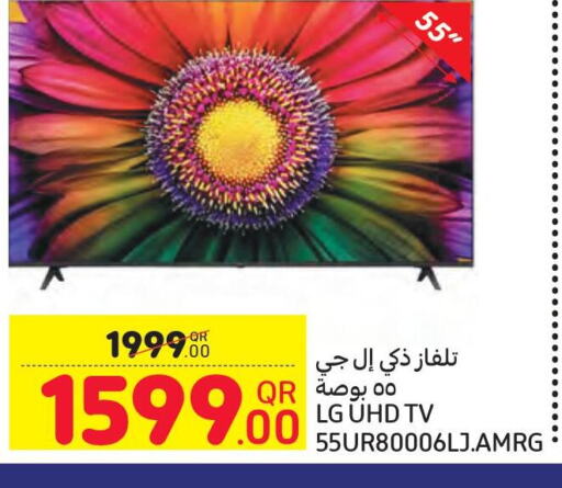 LG Smart TV  in Carrefour in Qatar - Al Khor