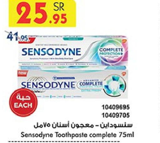 SENSODYNE Toothpaste  in Bin Dawood in KSA, Saudi Arabia, Saudi - Jeddah