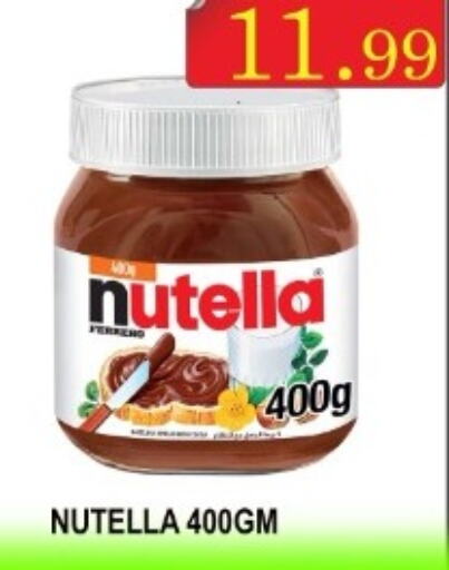 NUTELLA Chocolate Spread  in Carryone Hypermarket in UAE - Abu Dhabi