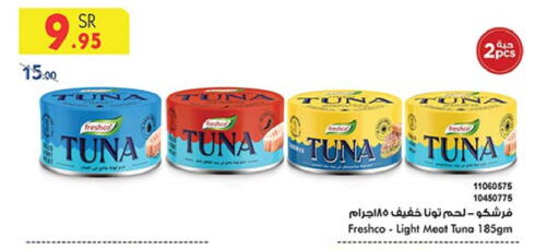 FRESHCO Tuna - Canned  in Bin Dawood in KSA, Saudi Arabia, Saudi - Mecca