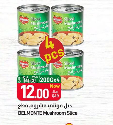 DEL MONTE   in SPAR in Qatar - Al Wakra