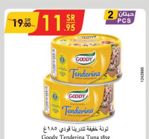GOODY Tuna - Canned  in الدانوب in مملكة العربية السعودية, السعودية, سعودية - الأحساء‎
