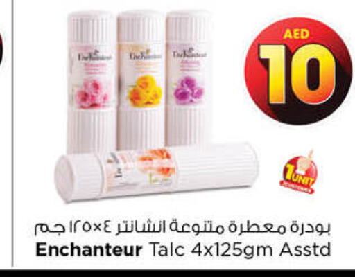 Enchanteur Talcum Powder  in Nesto Hypermarket in UAE - Sharjah / Ajman