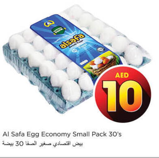 AL SAFA   in Nesto Hypermarket in UAE - Sharjah / Ajman