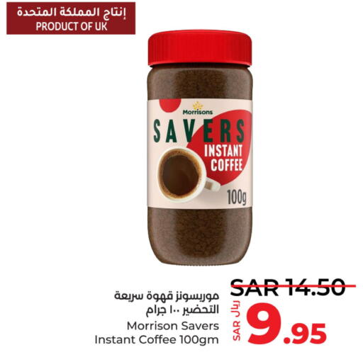  Coffee  in لولو هايبرماركت in مملكة العربية السعودية, السعودية, سعودية - سيهات