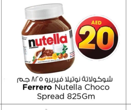 NUTELLA Chocolate Spread  in نستو هايبرماركت in الإمارات العربية المتحدة , الامارات - دبي