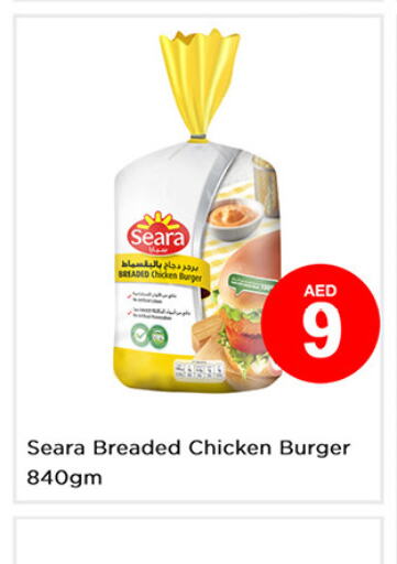 SEARA Chicken Burger  in Nesto Hypermarket in UAE - Dubai