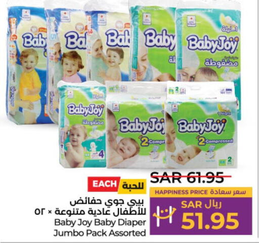 BABY JOY   in LULU Hypermarket in KSA, Saudi Arabia, Saudi - Jeddah