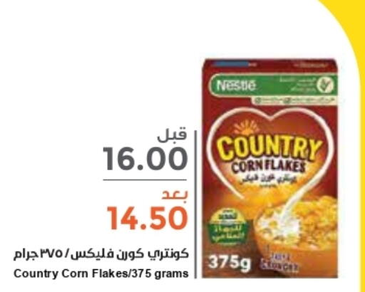 NESTLE COUNTRY Corn Flakes  in واحة المستهلك in مملكة العربية السعودية, السعودية, سعودية - المنطقة الشرقية