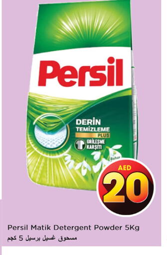 PERSIL