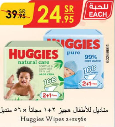 HUGGIES